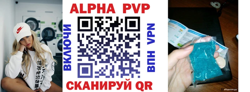 A PVP Соль  hydra рабочий сайт  Нижние Серги  дарнет шоп 
