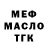 Амфетамин Premium Mr. Capuchino
