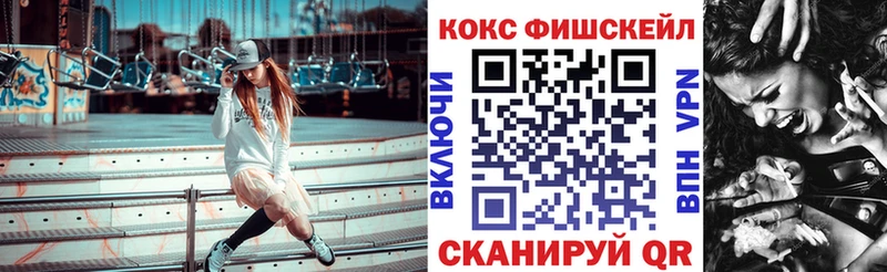Cocaine FishScale  Нижние Серги 
