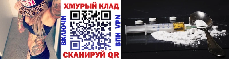 ГЕРОИН белый  omg онион  Нижние Серги  наркота 