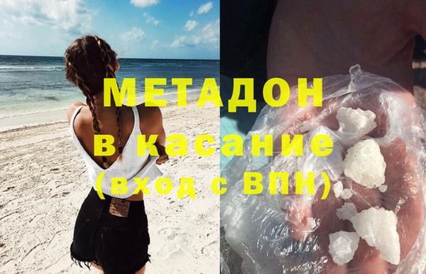 меф VHQ Абаза