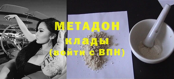 бутират Алексин