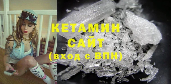 бутират Алексин