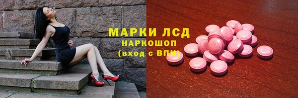 бутират Алексин