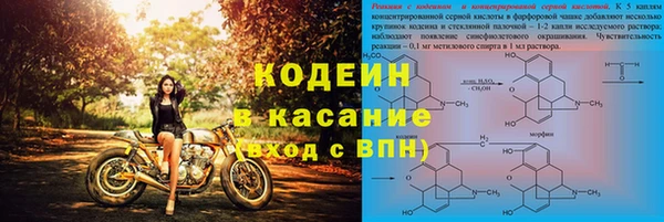 Альфа ПВП Абдулино