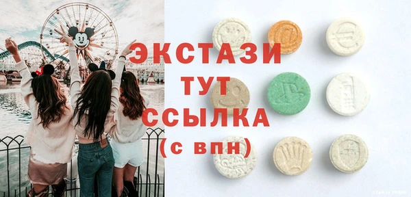 бутират Алексин