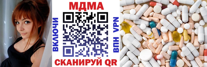 хочу   Нижние Серги  MDMA молли 