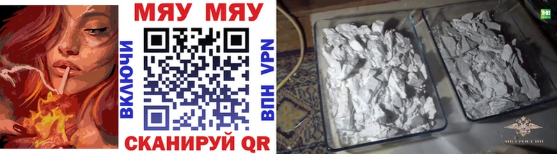 Мефедрон мука Нижние Серги