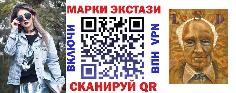Марки NBOMe 1500мкг  Нижние Серги 