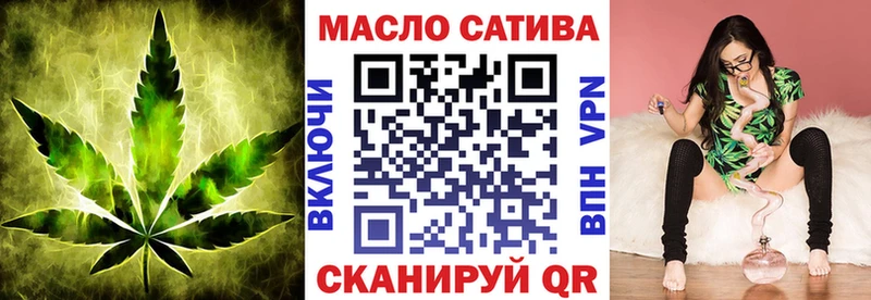 ТГК THC oil  Нижние Серги 